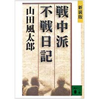f:id:unonohon:20180805165733p:plain