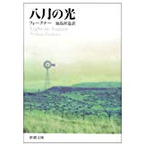 f:id:unonohon:20180805171125p:plain