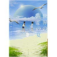 f:id:unonohon:20180805171553p:plain
