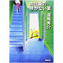 f:id:unonohon:20180805172129p:plain