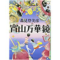 f:id:unonohon:20180805181439p:plain