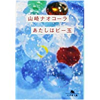 f:id:unonohon:20180805181849p:plain