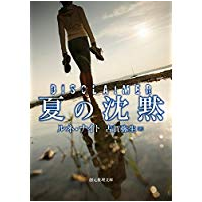 f:id:unonohon:20180805182247p:plain