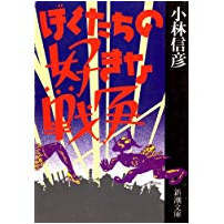 f:id:unonohon:20180805182344p:plain