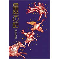 f:id:unonohon:20180805182452p:plain