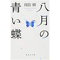 f:id:unonohon:20180805182937p:plain
