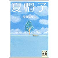 f:id:unonohon:20180805184152p:plain