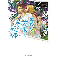 f:id:unonohon:20180805184248p:plain