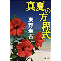 f:id:unonohon:20180805185246p:plain