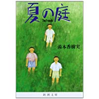 f:id:unonohon:20180805185430p:plain