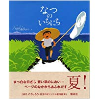 f:id:unonohon:20180805185522p:plain