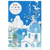 f:id:unonohon:20180805185811p:plain