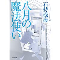 f:id:unonohon:20180816124301p:plain