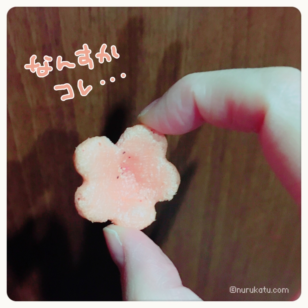 f:id:unoox:20170207091538j:plain
