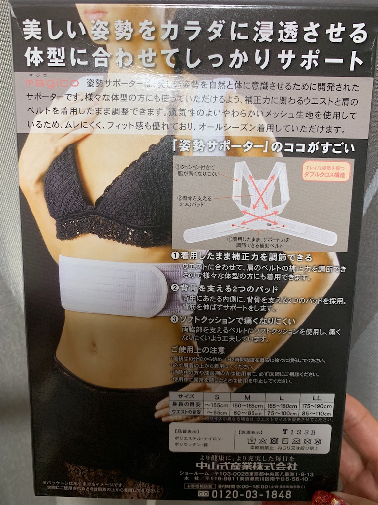 f:id:unosana:20190925235833j:image