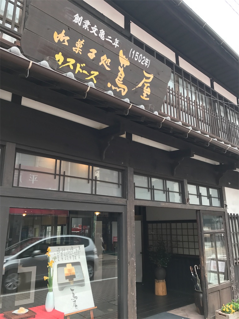 f:id:unosusume:20170326223410j:image f:id:unosusume:20170326223410j:image
