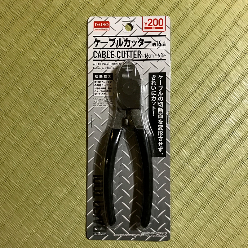 f:id:unotaku2727:20170722163824j:plain f:id:unotaku2727:20170722163824j:plain