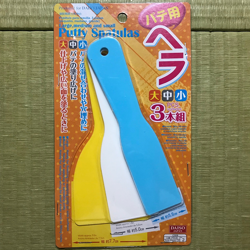 f:id:unotaku2727:20170722163907j:plain f:id:unotaku2727:20170722163907j:plain