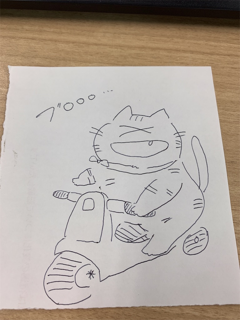 ブロロロロ うんぱおうじによるここんぱぶろぐ