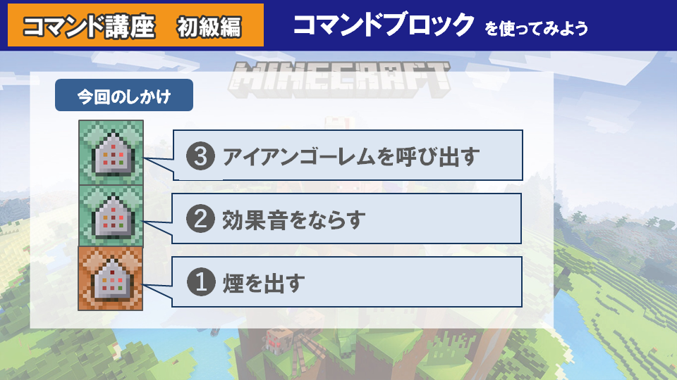 f:id:unpin_game:20220220050501p:plain