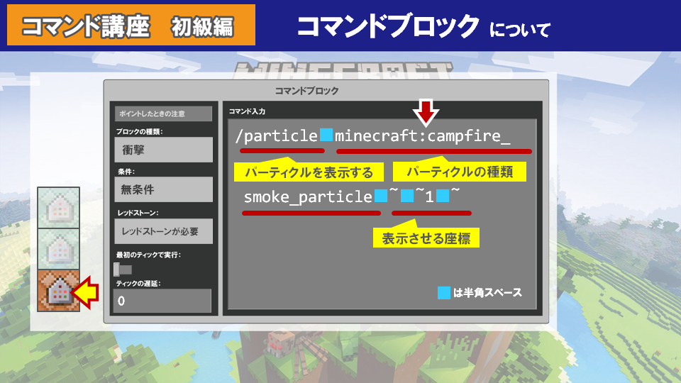 f:id:unpin_game:20220220050510p:plain