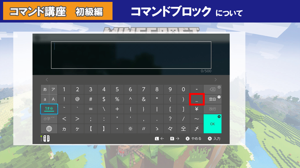 f:id:unpin_game:20220220050526p:plain