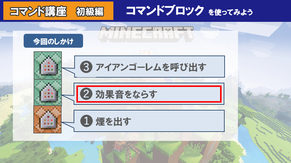 f:id:unpin_game:20220220050542p:plain