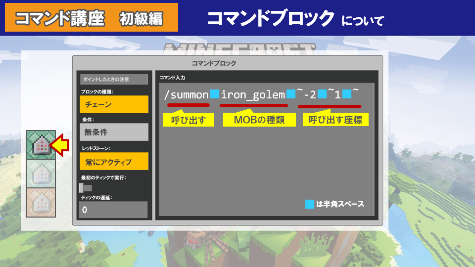 f:id:unpin_game:20220220050559p:plain