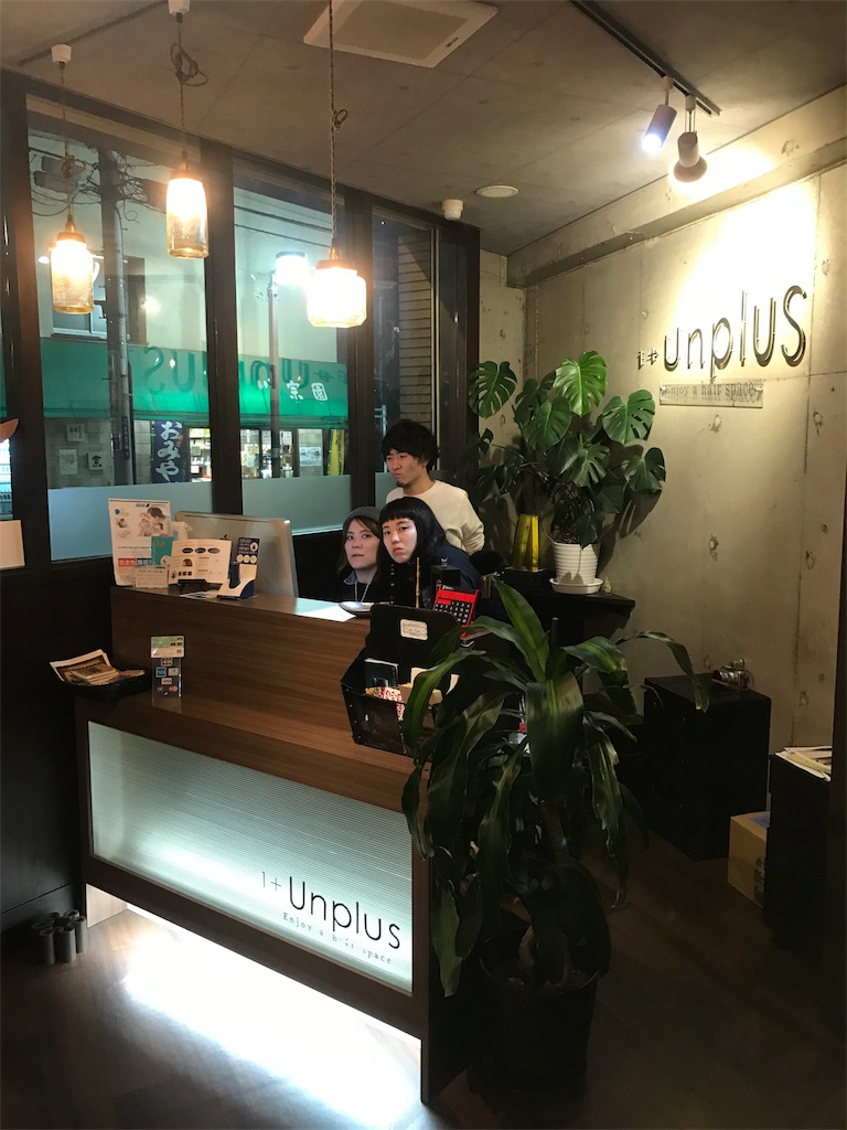 f:id:unplus1020:20170306183159j:image