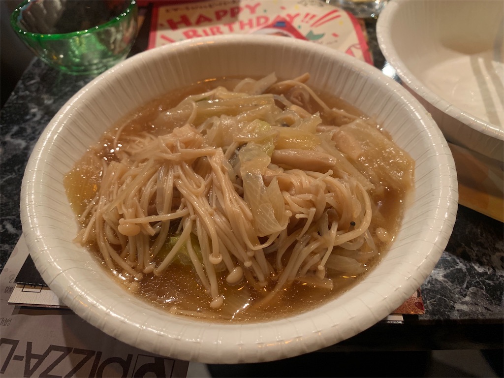 f:id:unplus1020:20190107111048j:image
