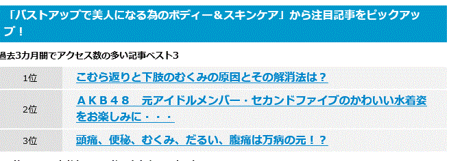 f:id:unpy72636:20180303173415g:plain f:id:unpy72636:20180303173415g:plain