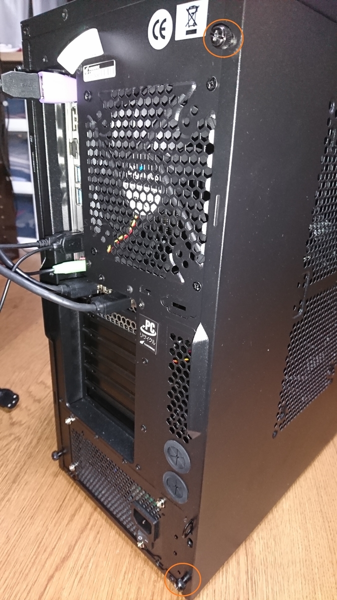 f:id:unrealman:20191124222539j:plain f:id:unrealman:20191124222539j:plain