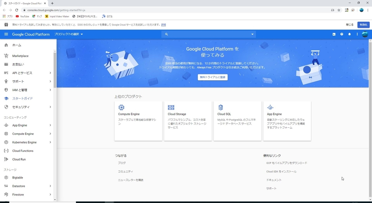 f:id:unrealman:20191129000454j:plain f:id:unrealman:20191129000454j:plain