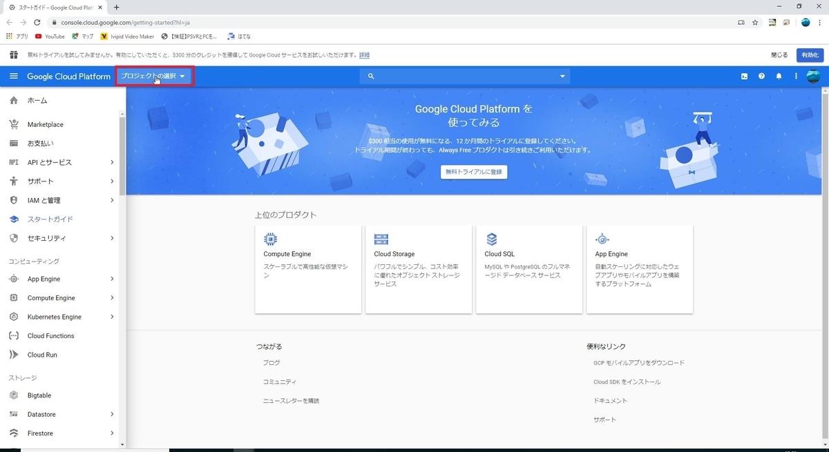 f:id:unrealman:20191129000711j:plain f:id:unrealman:20191129000711j:plain