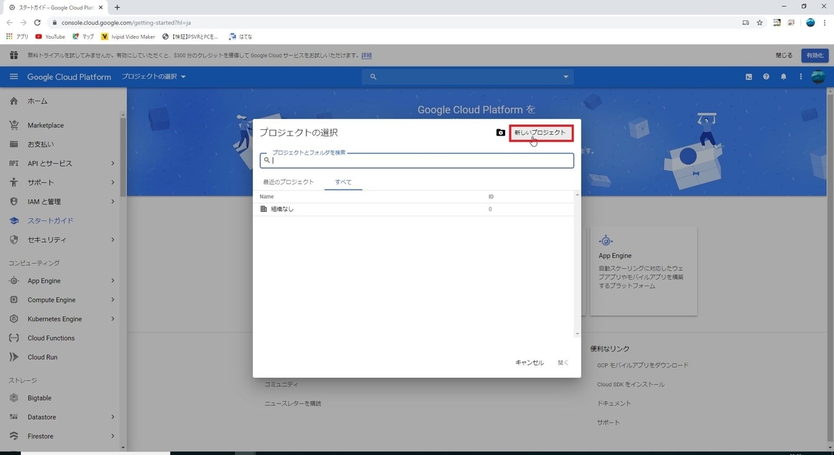 f:id:unrealman:20191129000822j:plain f:id:unrealman:20191129000822j:plain