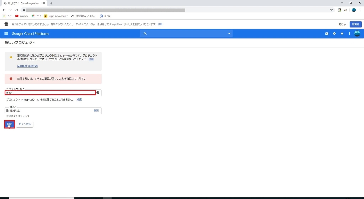 f:id:unrealman:20191129001159j:plain f:id:unrealman:20191129001159j:plain