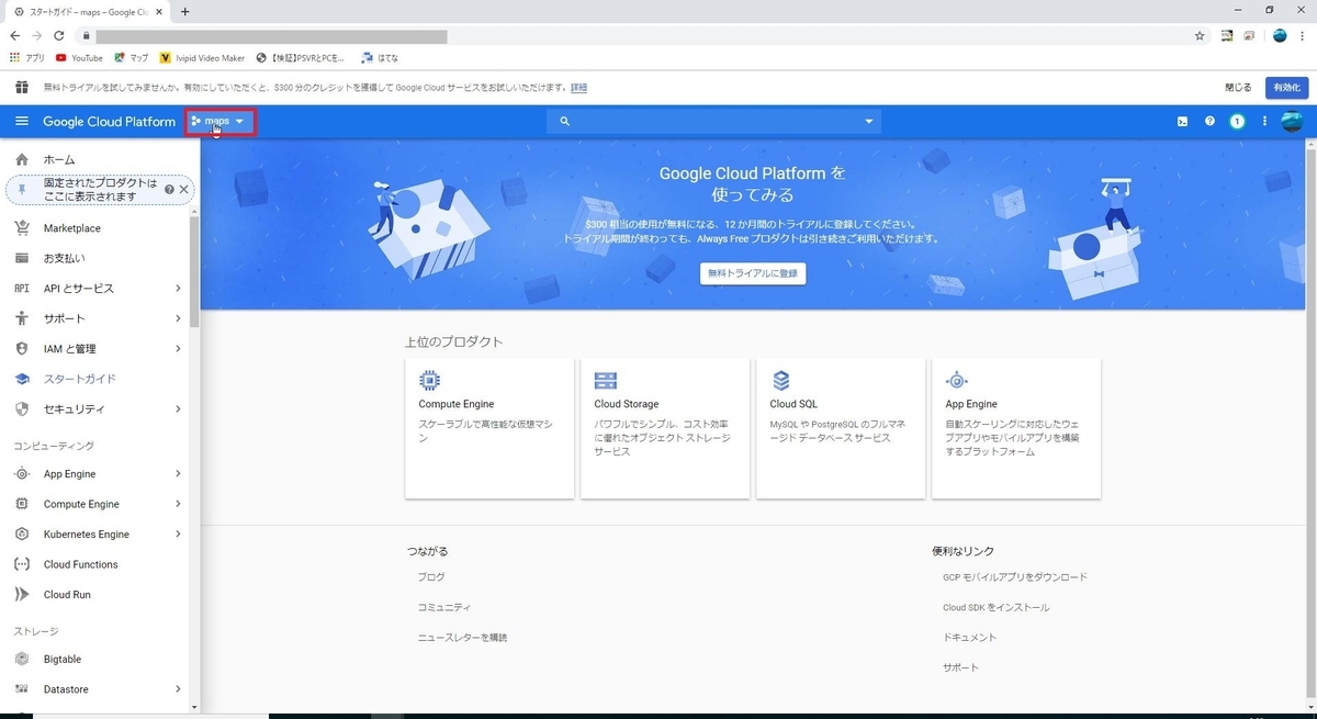 f:id:unrealman:20191129001725j:plain f:id:unrealman:20191129001725j:plain