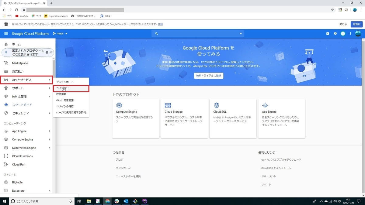 f:id:unrealman:20191129002044j:plain f:id:unrealman:20191129002044j:plain