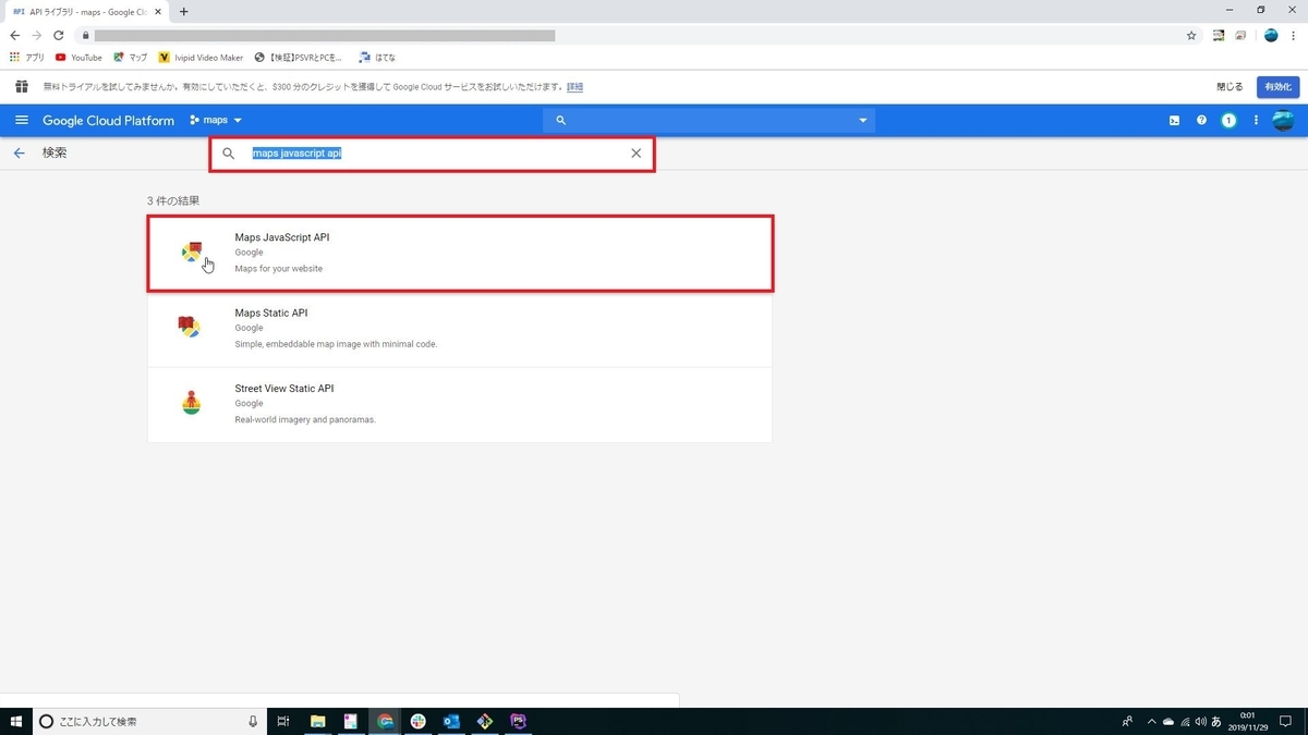 f:id:unrealman:20191129002305j:plain f:id:unrealman:20191129002305j:plain