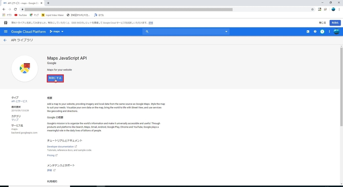 f:id:unrealman:20191129002450j:plain f:id:unrealman:20191129002450j:plain