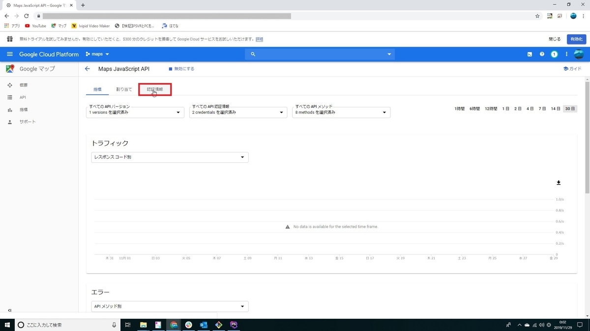 f:id:unrealman:20191129002624j:plain f:id:unrealman:20191129002624j:plain