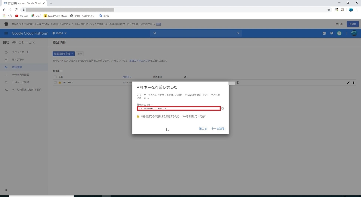 f:id:unrealman:20191129003330j:plain f:id:unrealman:20191129003330j:plain