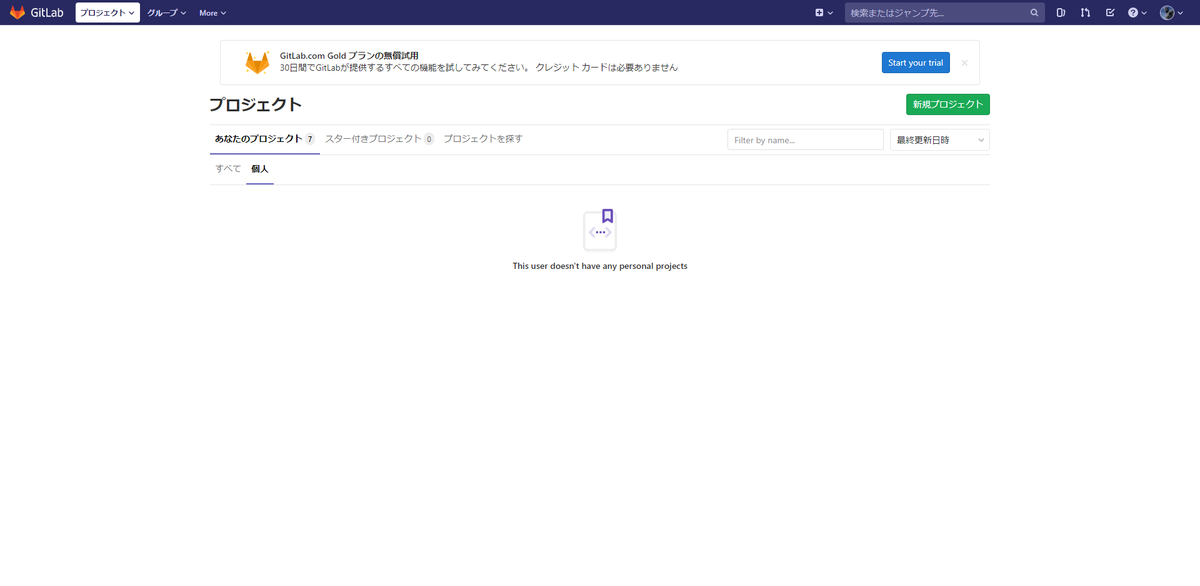 f:id:unrealman:20191130201619p:plain f:id:unrealman:20191130201619p:plain