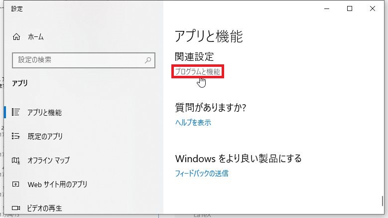 f:id:unrealman:20191201072352j:plain f:id:unrealman:20191201072352j:plain
