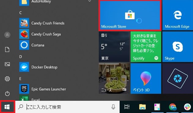 f:id:unrealman:20191201072528j:plain f:id:unrealman:20191201072528j:plain