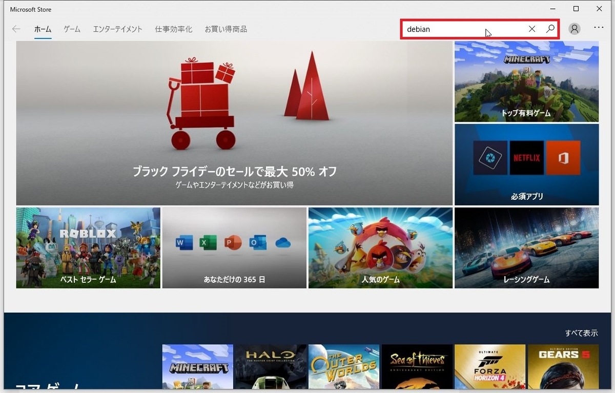 f:id:unrealman:20191201072534j:plain f:id:unrealman:20191201072534j:plain