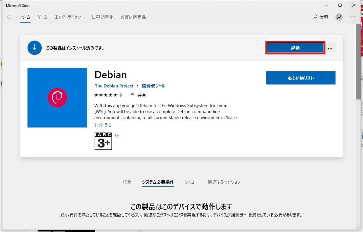 f:id:unrealman:20191201072544j:plain f:id:unrealman:20191201072544j:plain