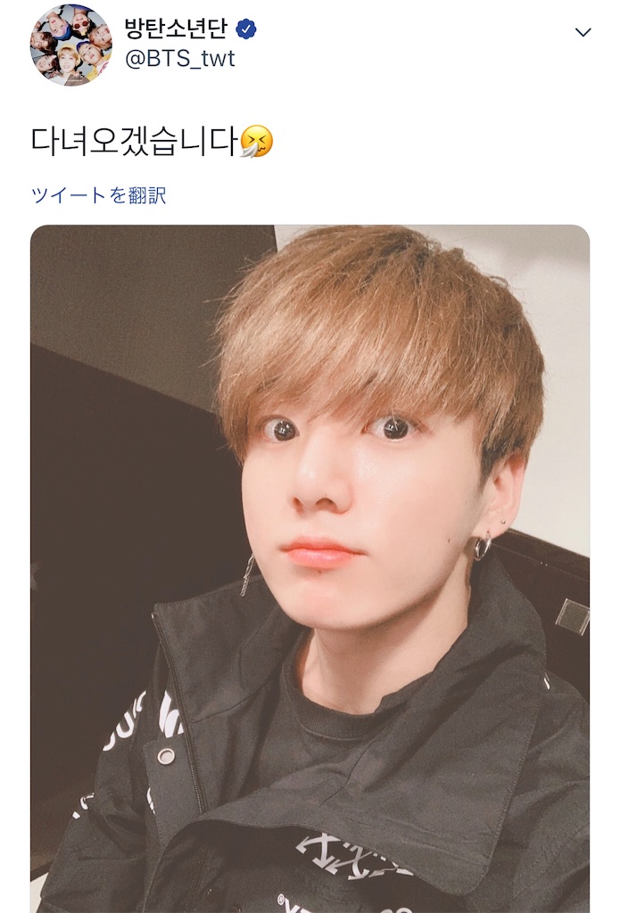 f:id:unsame_n666:20181207205724j:image f:id:unsame_n666:20181207205724j:image