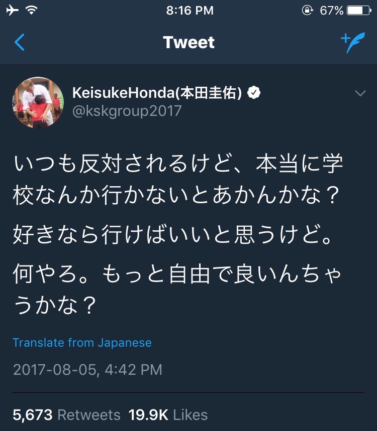 f:id:unschooler2017:20170821180401j:image