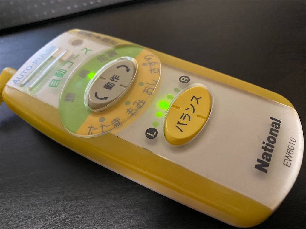 ルルド 低周波治療器 肩こり 腰痛に文明の利器 Genuine Genius On Tokyo ルルド 低周波治療器 肩こり 腰痛に文明の利器 Genuine Genius On Tokyo